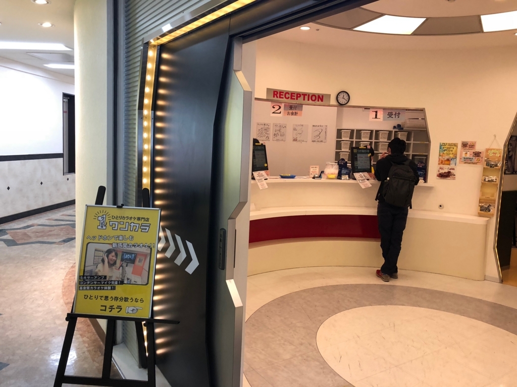 Ngantuoisoneo5 有名な 新宿 1 人 遊び