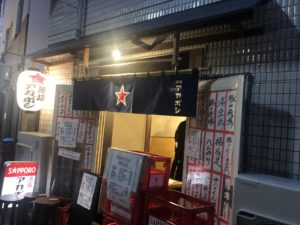 新型コロナウイルス 千歳烏山でテイクアウトできるお店を紹介 元ニート 米国株etfで富裕層を目指すブログ 新型コロナウイルス 千歳烏山でテイクアウトできるお店を紹介 元ニート 米国株etfで富裕層を目指すブログ