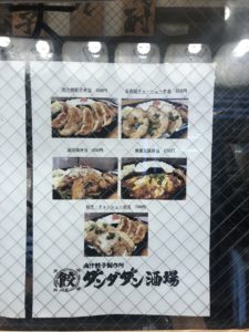 新型コロナウイルス 千歳烏山でテイクアウトできるお店を紹介 元ニート 米国株etfで富裕層を目指すブログ 新型コロナウイルス 千歳烏山でテイクアウトできるお店を紹介 元ニート 米国株etfで富裕層を目指すブログ