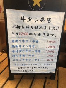 新型コロナウイルス 千歳烏山でテイクアウトできるお店を紹介 元ニート 米国株etfで富裕層を目指すブログ 新型コロナウイルス 千歳烏山でテイクアウトできるお店を紹介 元ニート 米国株etfで富裕層を目指すブログ